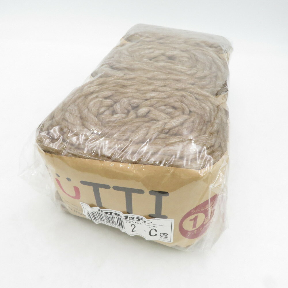 ハマナカ 毛糸 FUTTI フッティー 3玉セット 2番色 ブラウンベージュ ウール アクリル 1玉150g 約37m 超..