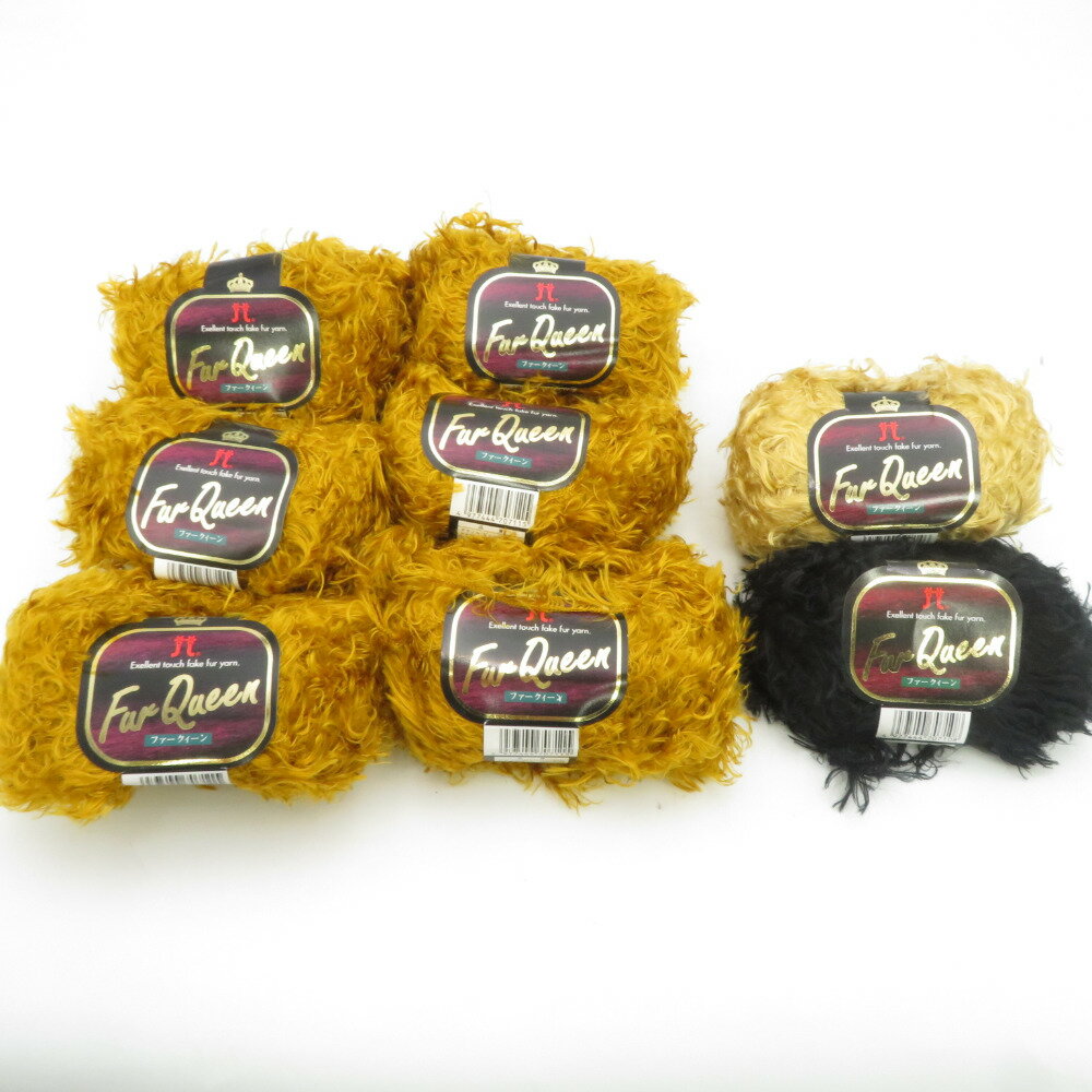 ハマナカ 毛糸 Fur Queen ファークイーン 8玉セット 11番色 10番色 14番色 アクリル87% ナイロン13% 1玉45g 約72m フェイクファー 秋冬 未使用品【中古】