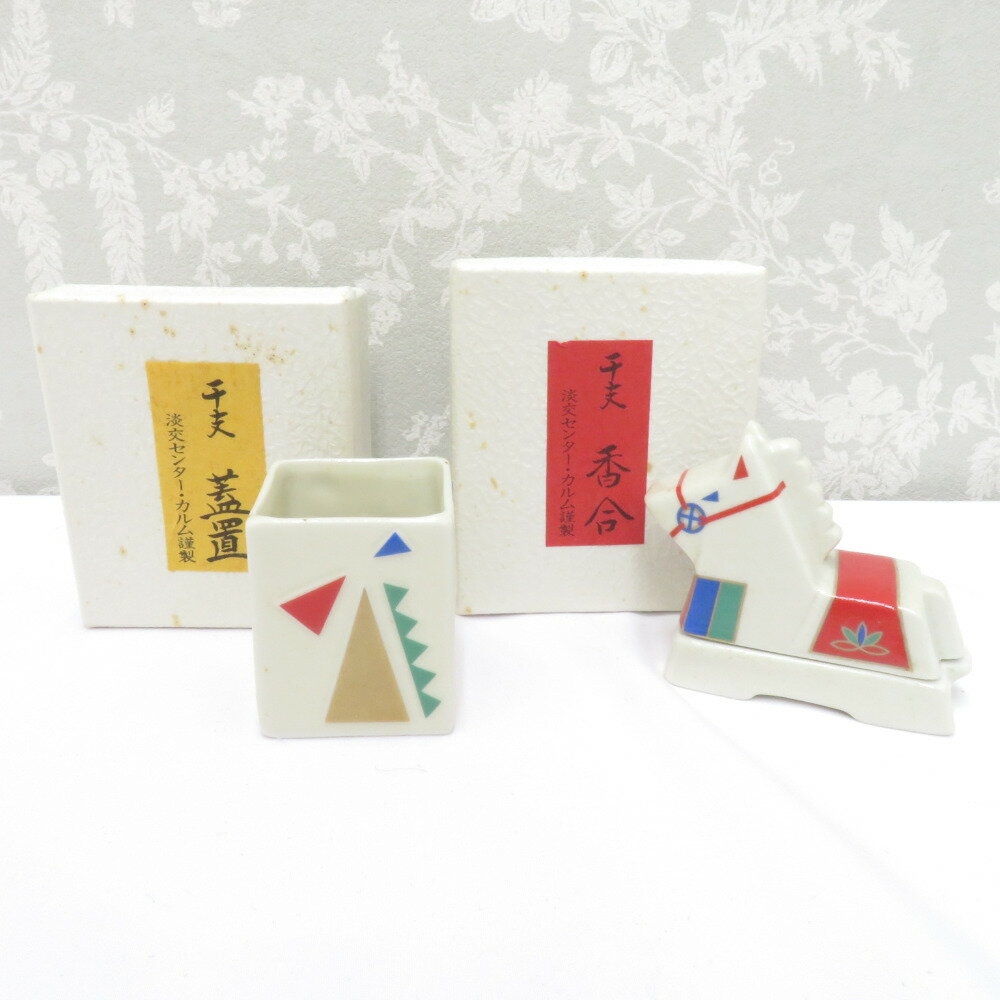 楽天市場】香合 茶道具（キッチン用品・食器・調理器具）の通販