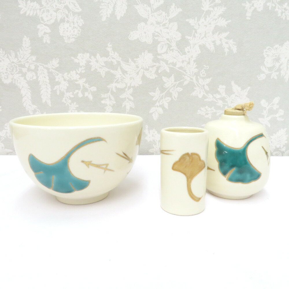 骨董・民芸品 食器 京焼 橋本紫雲 抹茶碗 振出 茶巾筒 3点セット 茶道具 茶器 イチョウ【中古】
