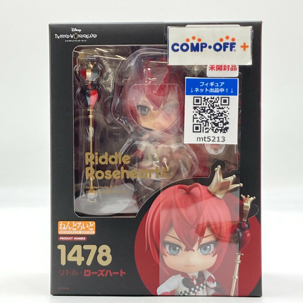 ツイステ　ねんどろいど　リドル　ツイステッドワンダーランド　フィギュア ディズニー ツイステッドワンダーランド』ねんどろいど リドル・ローズ