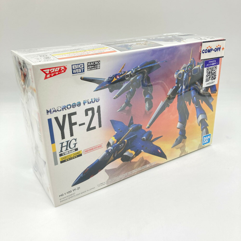HG マクロスプラス YF-21 1/100スケール 色分け済み プラモデル 未組立品【中古】