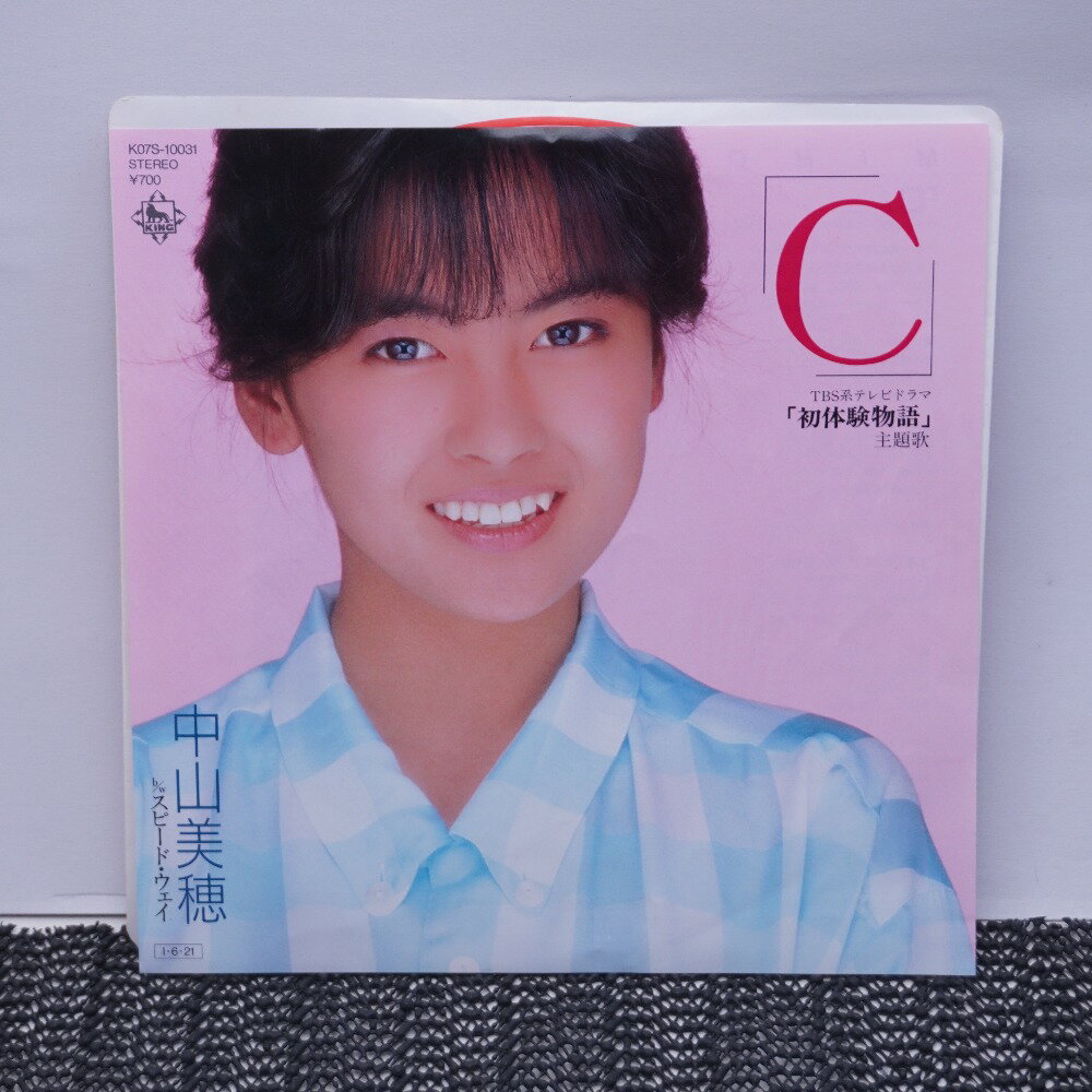 レコード 初体験物語主題歌「C」 中山美穂 黄色盤 動作未確認【中古】