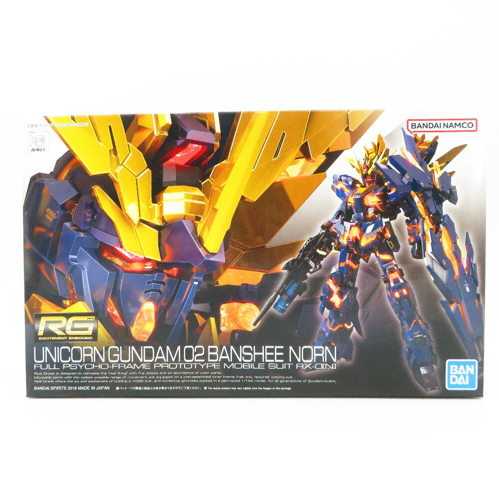 【中古】BANDAI SPIRITS RG ユニコーンガンダム2号機バンシィ・ノルン 機動戦士ガンダム