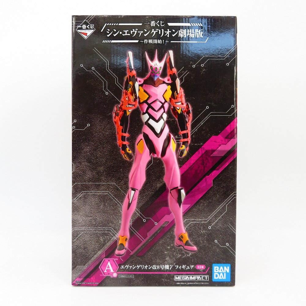 楽天市場】未開封 一番くじの通販