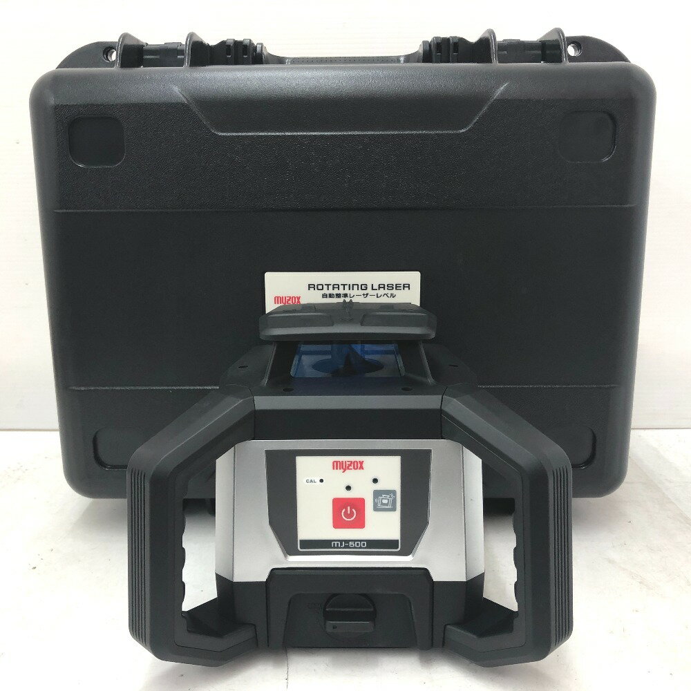 myzox マイゾックス 自動整準レーザーレベル ケース・受光器2個・ロッドクランプ2個セット MJ-600 未使用品