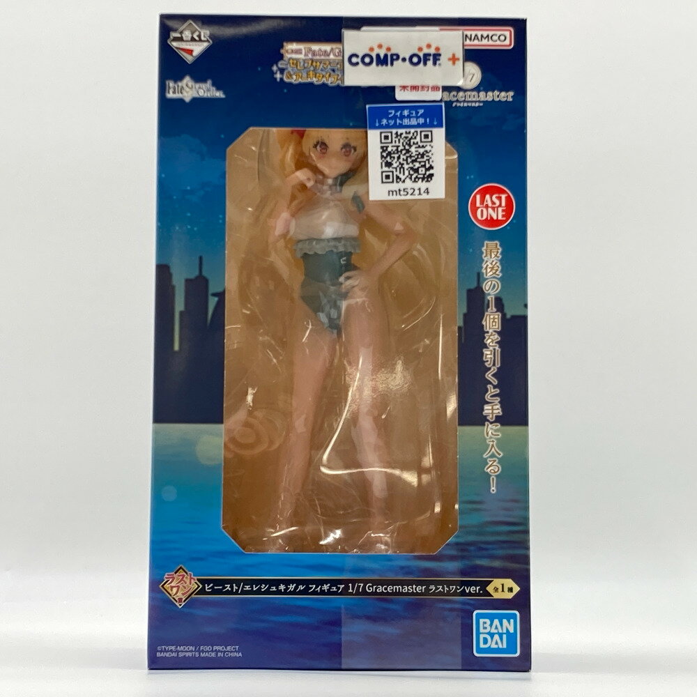 楽天市場】一 番 くじ fateの通販