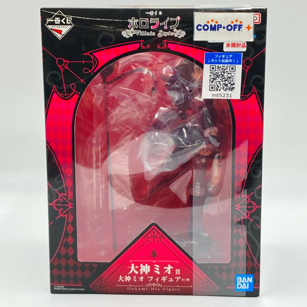 製品画像：23位