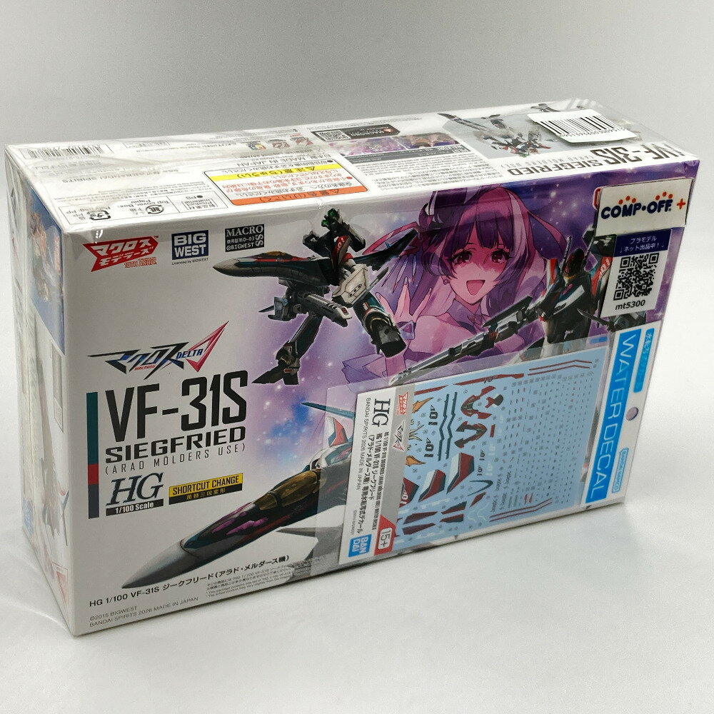 1/100 HG VF-31S ジークフリード (アラド・メルダース機) 「マクロスΔ」 [5072008] BANDAI SPIRITS バンダイスピリッツ プラモデル【中古】