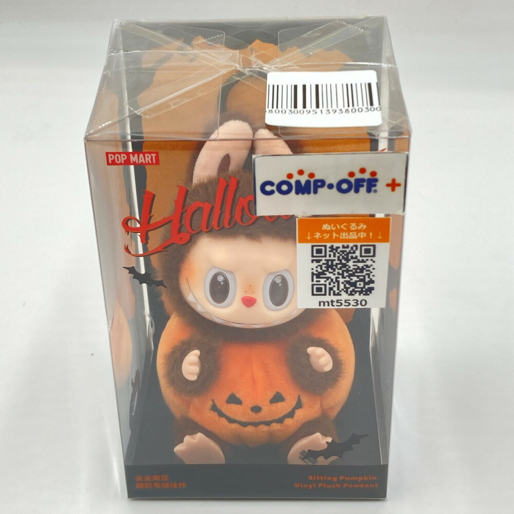 LABUBU＆TYCOCO おすわりパンプキン ぬいぐるみペンダント 「POPMARTシリーズ ハッピー ハロウィン パーティー シリーズ」 POP MART ポップマート ぬいぐるみ【中古】