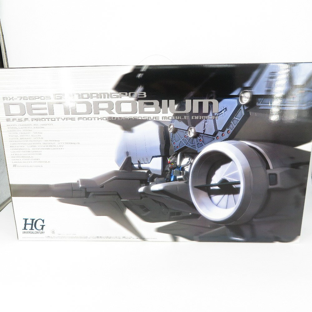 楽天市場】HGUC 1／144 RX－78 GP03 デンドロビウムの通販