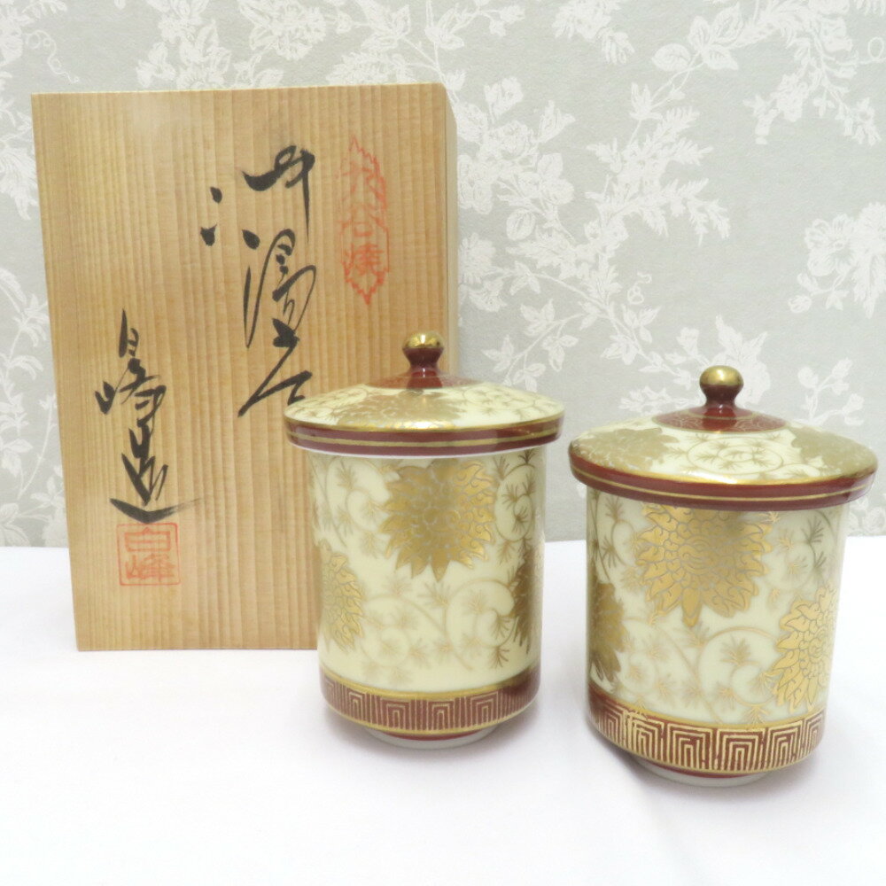 楽天市場】九谷焼 峰（茶道具・湯呑・急須｜コーヒー・お茶用品