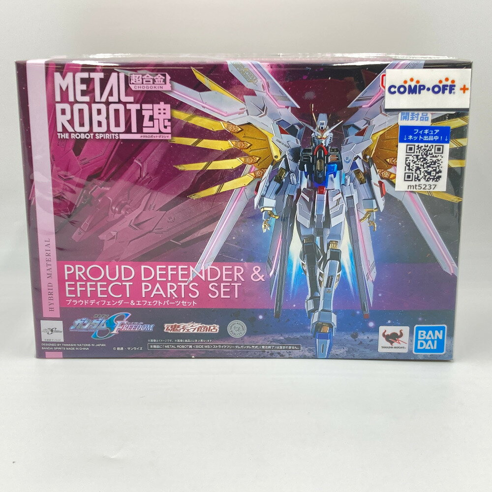 楽天市場】EDF（フィギュア｜コレクション）：ホビーの通販