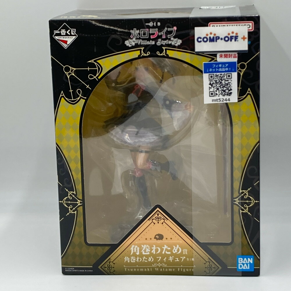 楽天市場】未開封 一番くじの通販