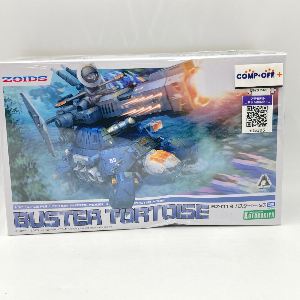 楽天市場】ZOIDS FZ006 バスターフューラーの通販