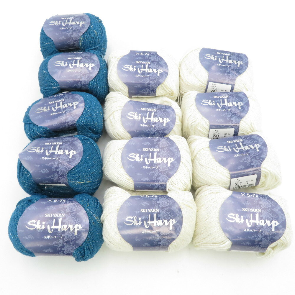 Rakuten - SKIYARN (スキーヤーン) 毛糸 Ski Harp スキーハープ 13玉セット 203番色 201番色 1玉40g 約139m ウール ラメ糸 並太 日本製 秋冬 未使用品【中古】