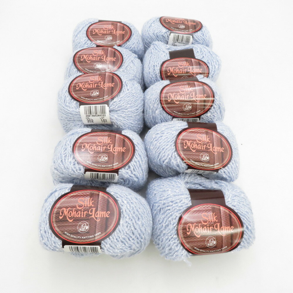 Rakuten - PUPPY (パピー) 毛糸 Silk Mohair Lame シルクモヘアラメ 10玉セット 202番色 水色 1玉40g 約105m 絹 ウール 日本製 合太 秋冬毛糸 未使用品【中古】