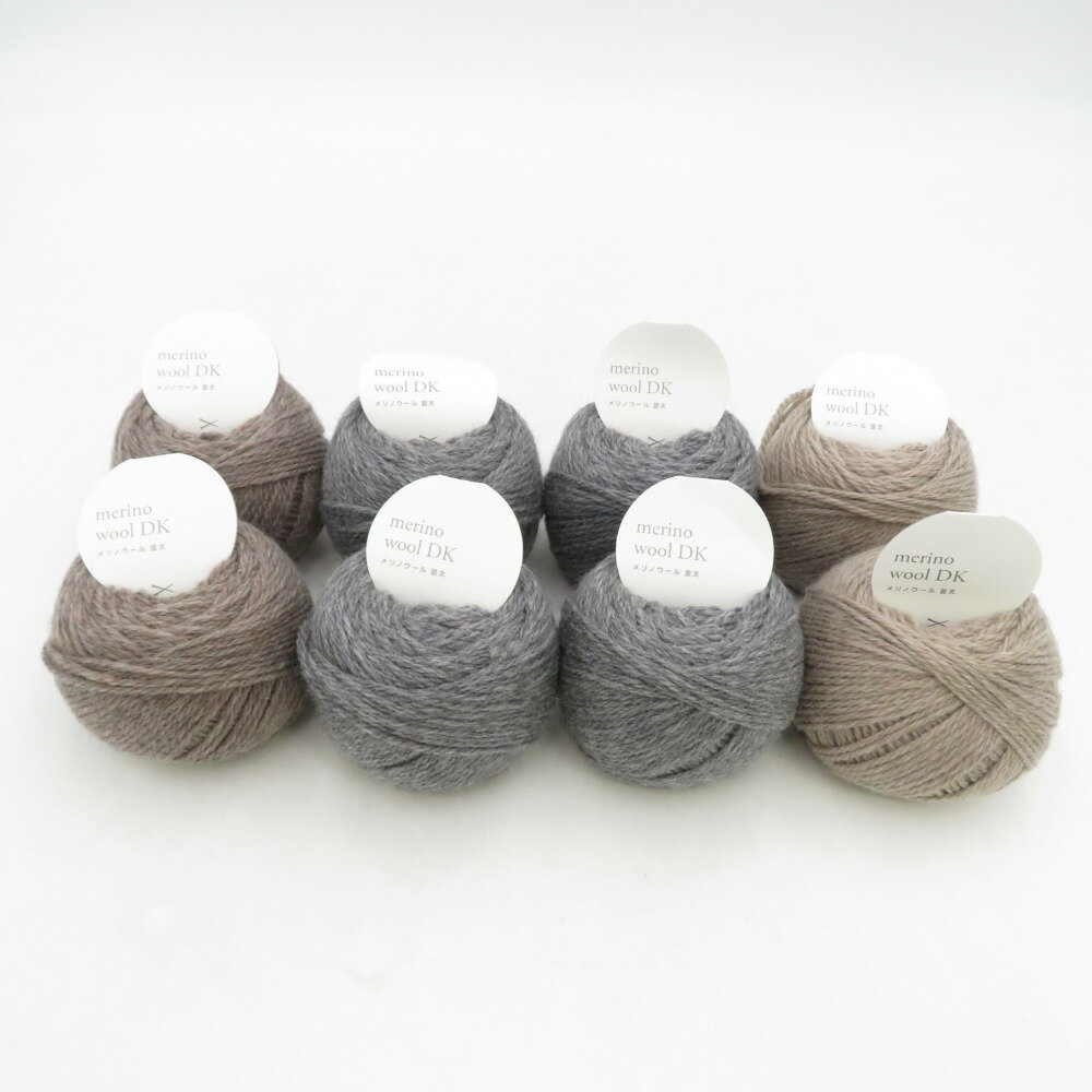毛糸 okadaya オカダヤ Daily メリノウールDK 並太 8玉セット 茶色系 グレー色系 1玉40g 約88m ウール100％ 日本製 秋冬 未使用品【中古】