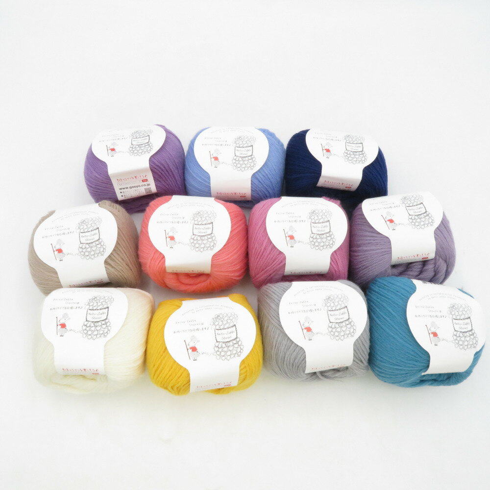 毛糸 毛糸ZAKKAストアーズ Prinsess Lily NEW プリンセス リリー ニュー 11玉セット 1番色から11番色 ..