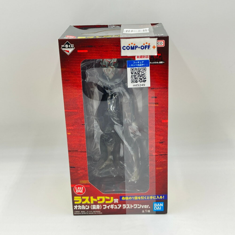 オカルン(変身) ラストワンver. 「一番くじ ダンダダン ～オカルティックバトル、開幕!～」 ラストワン賞 フィギュア BANDAI バンダイ 一番くじ フィギュア 未開封品【中古】