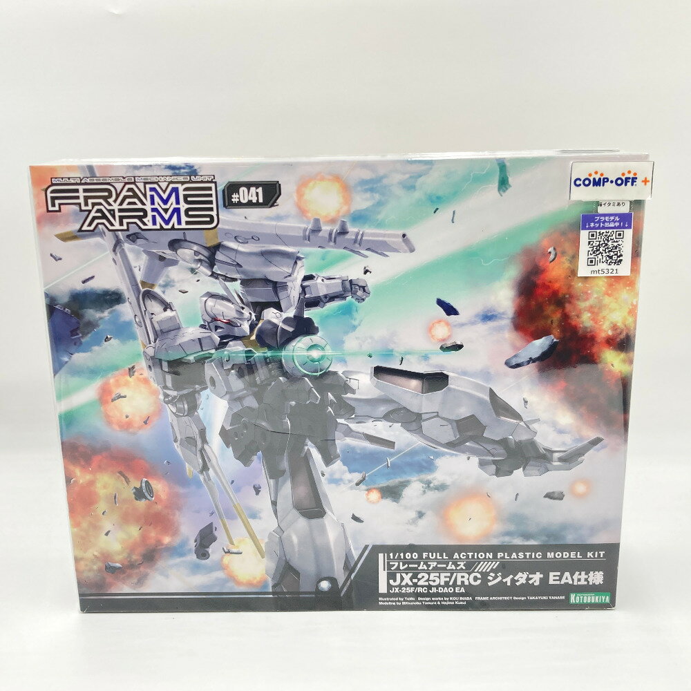 商品コードmt5321 アイテムプラモデル ブランドKOTOBUKIYA (コトブキヤ) JAN4934054109456 サイズ 保証期間初期不良（到着から1週間）のみ 商品状態 状態ランク S：未着用品・未使用品 全体 外箱開封済み、ラ...