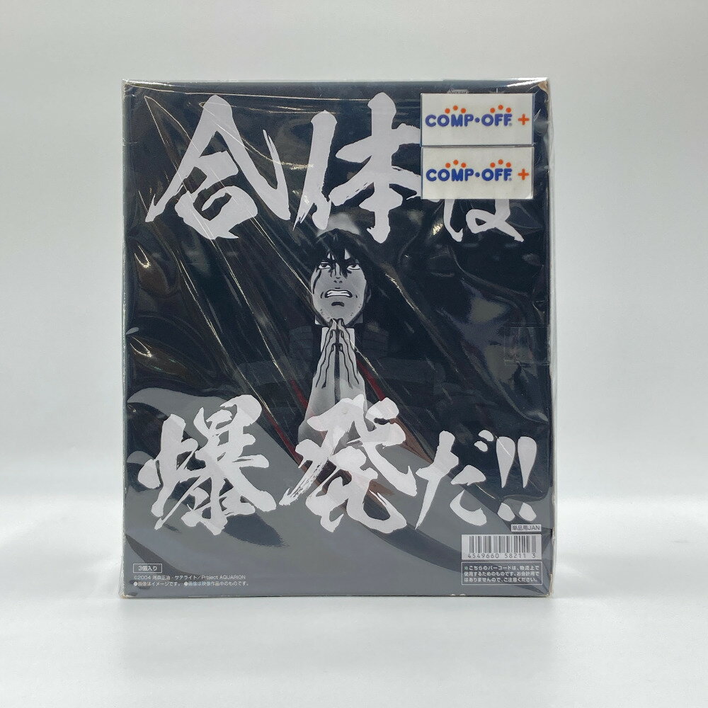 「SMP 創聖のアクエリオン」3種セット 食玩 プラモデル BANDAI バンダイ プラモデル 未組立品【中古】