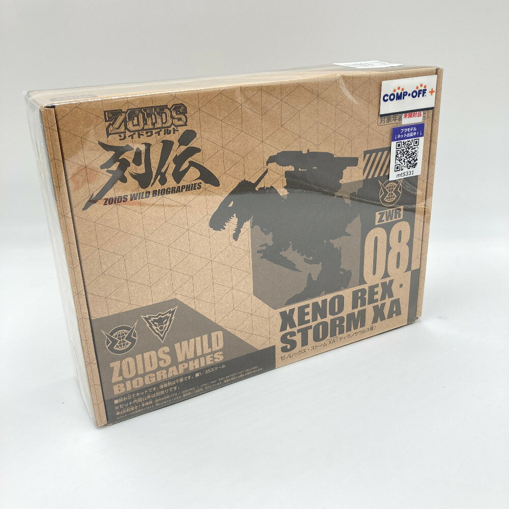 楽天市場】タカラ トミー ゾイド ワイルド列伝の通販