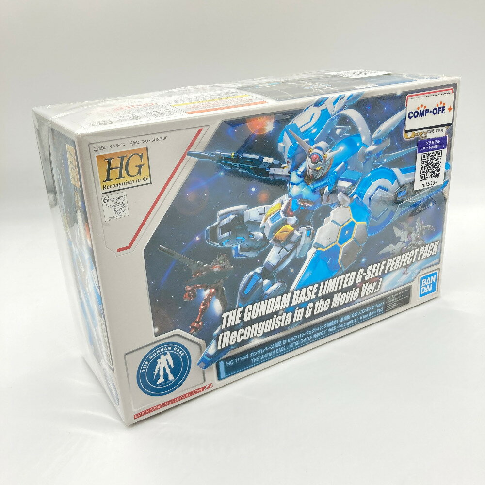 楽天市場】ガンダム g－セルフ (パーフェクトパック装備型)の通販