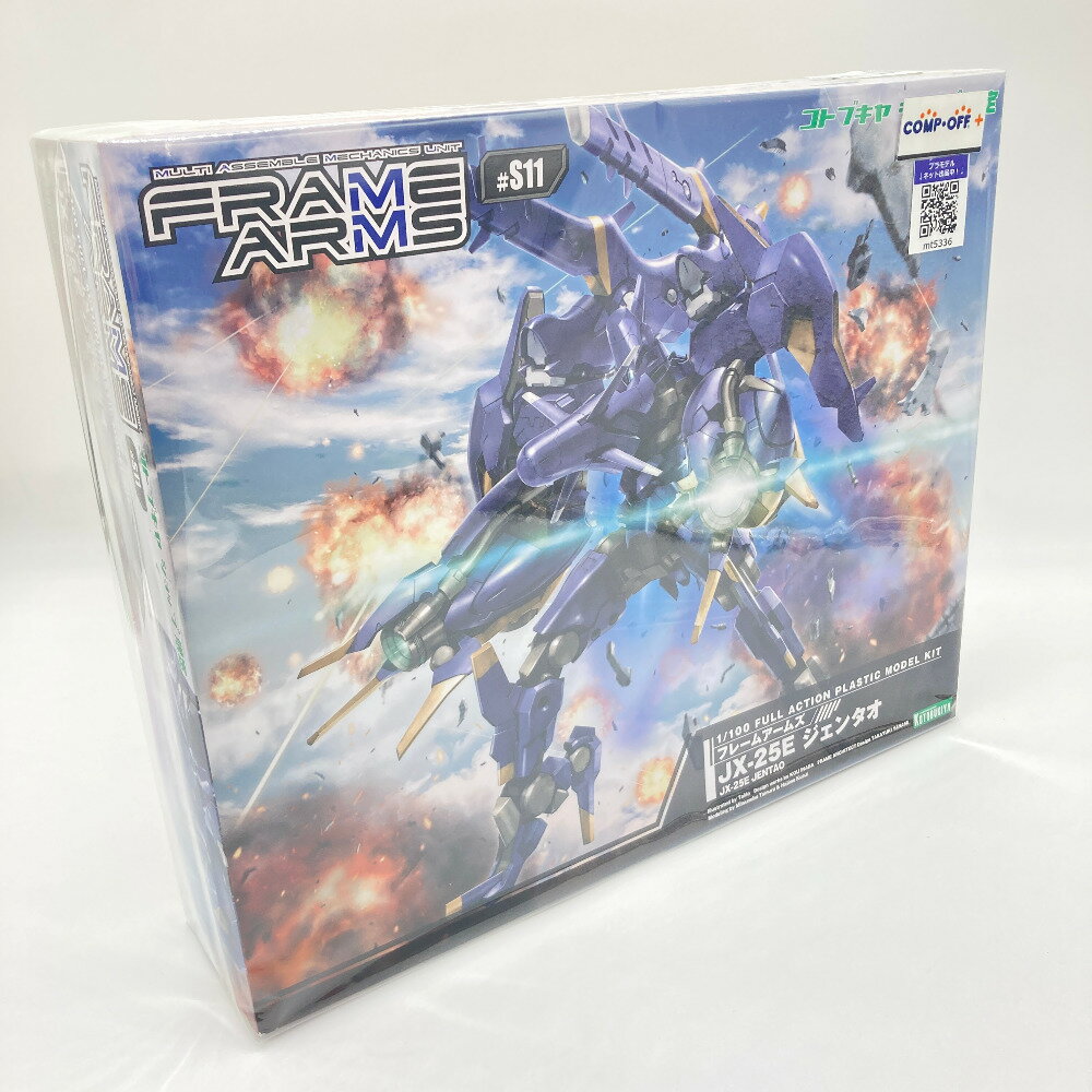 JX-25E ジェンタオ【コトブキヤショップ限定品】