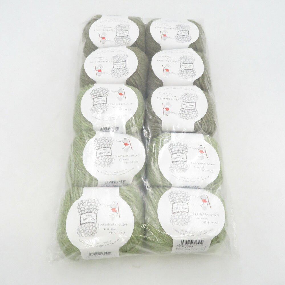 毛糸 毛糸ZAKKAストアーズ グランディール 10玉セット 9番色 13番色 1玉約40g 約72m ウール アルパカ 並太 日本製 秋冬毛糸 未使用品【中古】