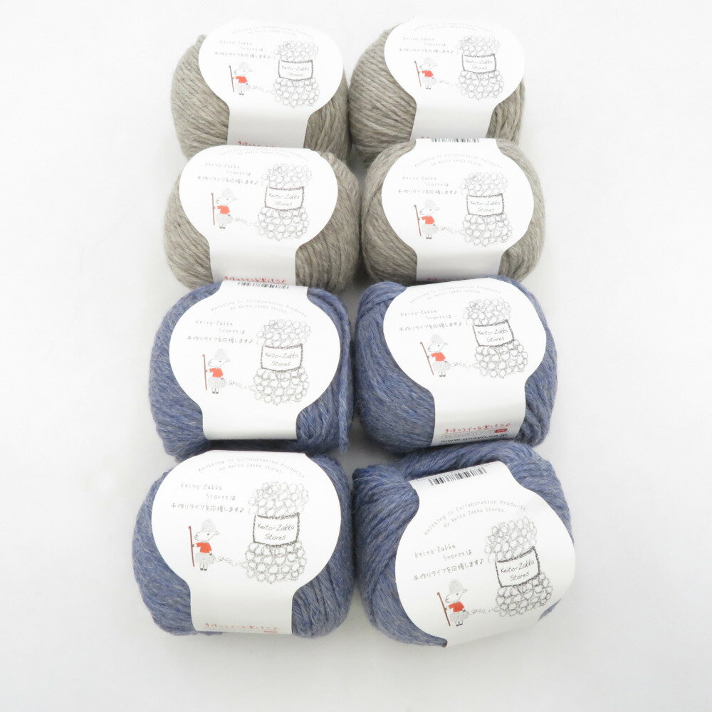 商品コードec16383 アイテム毛糸 カラー 15 冬　×4玉 x 18 朧　×4玉 生産国日本製 サイズ 毛糸の太さ並太 保証期間初期不良（到着から1週間）のみ 商品状態 状態ランク S：未着用品・未使用品 全体 こちらの商品は未使用品です。 ※保管状態により外装にスレ等が見られる場合がございます。 ※色番号とロットは写真をご確認ください。 商品説明 ベビーアルパカとウール。二つの天然素材がギュッと詰まった、シンプルだけど飽きのこない使い勝手のいいストレートヤーン。やや甘めの撚りでふっくらとしたスポンジ性のある糸は保温性がたかく空気をたっぷり含み暖かさを逃しません。 杢糸のようなメランジ調カラー。色番によって杢調の強さが違います。 【Z2010】Grandir（グランディール） 素材/ 毛80％　アルパカ20％ 形状/ 約40g玉巻（約70m） 使用針の目安/ 棒針7-9号・かぎ針6/0号-8/0号 メリヤス編み標準ゲージ/ 19目25段 ※発送はそのまま宅急便でお送りいたします。バラ売り不可