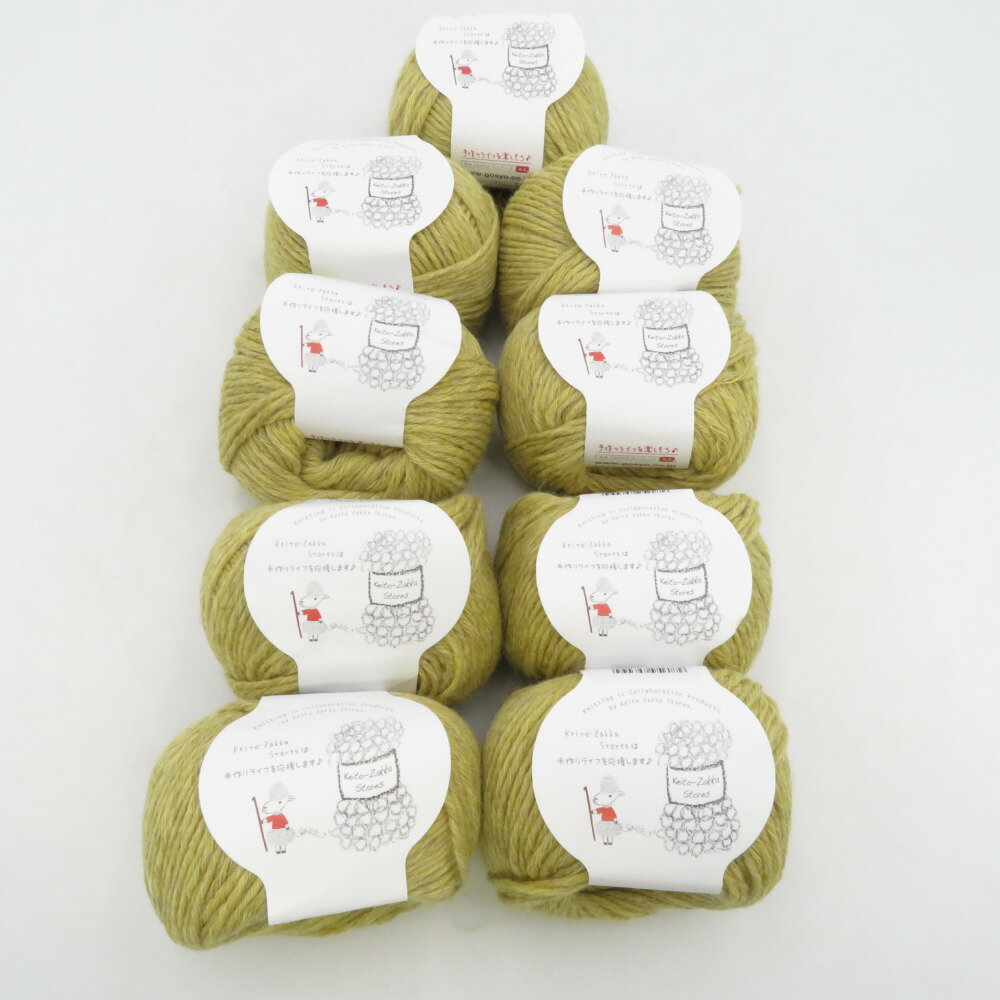 毛糸 毛糸ZAKKAストアーズ グランディール 9玉セット 16番色 ヨモギ 1玉約40g 約70m ウール アルパカ 並太 日本製 秋冬毛糸 未使用品【中古】