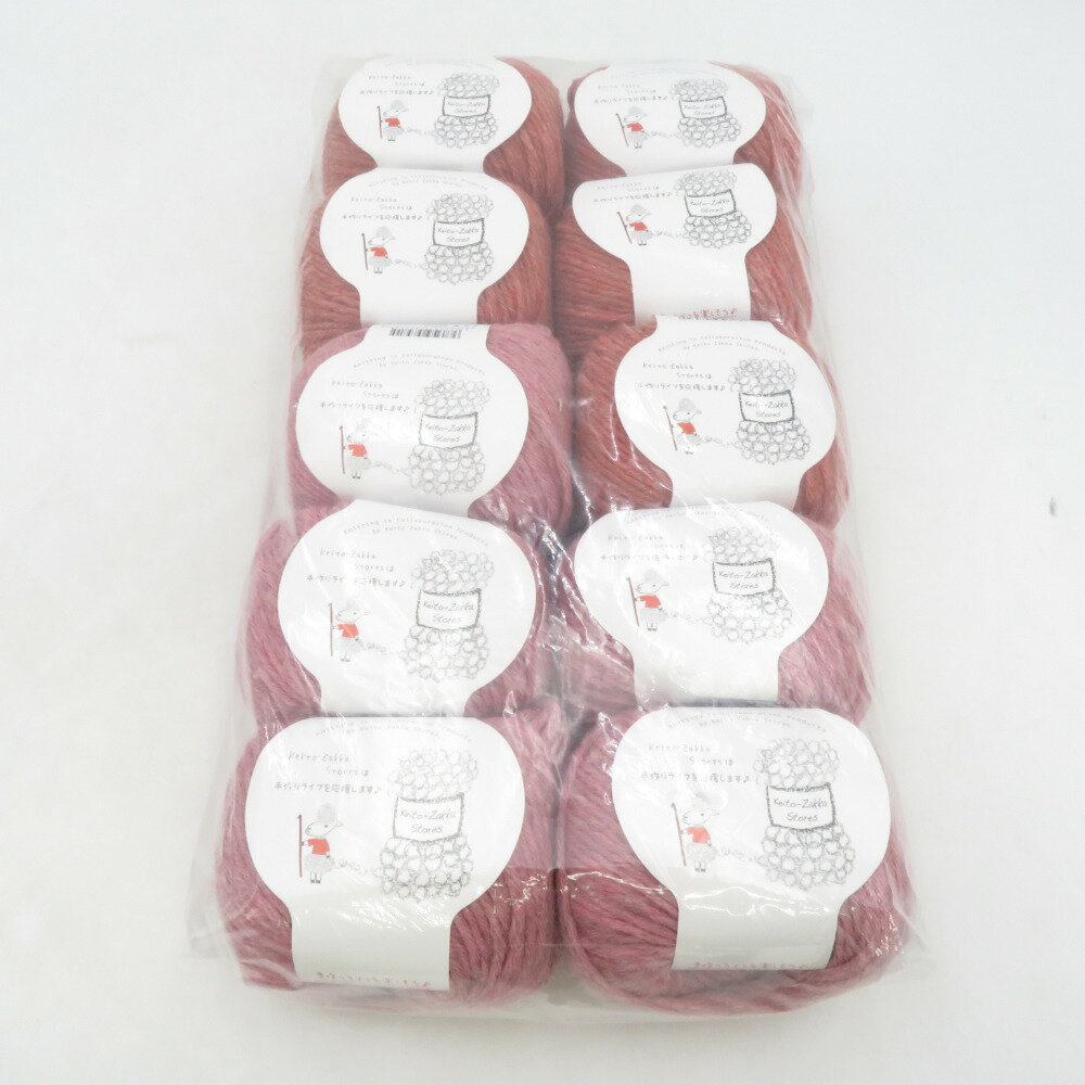 毛糸 毛糸ZAKKAストアーズ グランディール 10玉セット 1番色 2番色 1玉約40g 約72m ウール アルパカ 並太 日本製 秋冬毛糸 未使用品【中古】