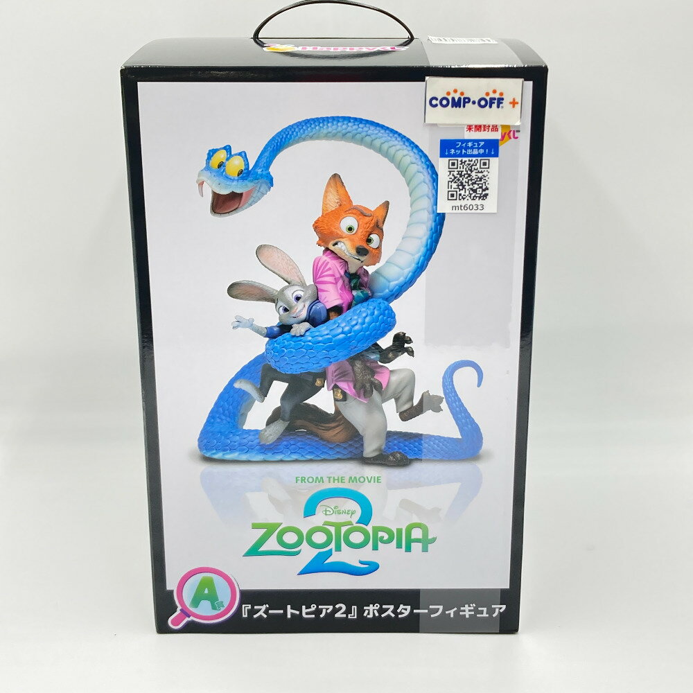 製品画像：22位