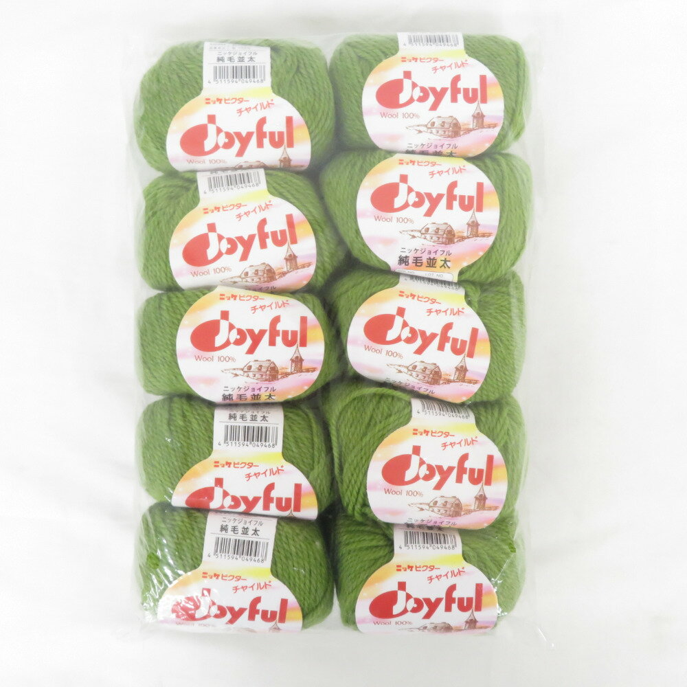 毛糸 ニッケジョイフル 純毛並太 10玉セット 1玉40g 72m ウール100% グリーン系 ニッケビクターチャイルド 未使用品【中古】