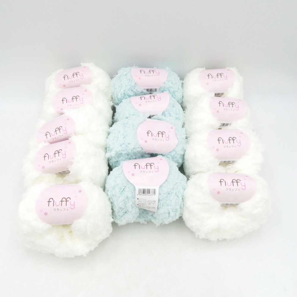 毛糸 フラッフィ 13玉セット 1玉30g 28m ホワイト みずいろ系 ポリエステル100％ 株式会社元廣 未使用品【中古】