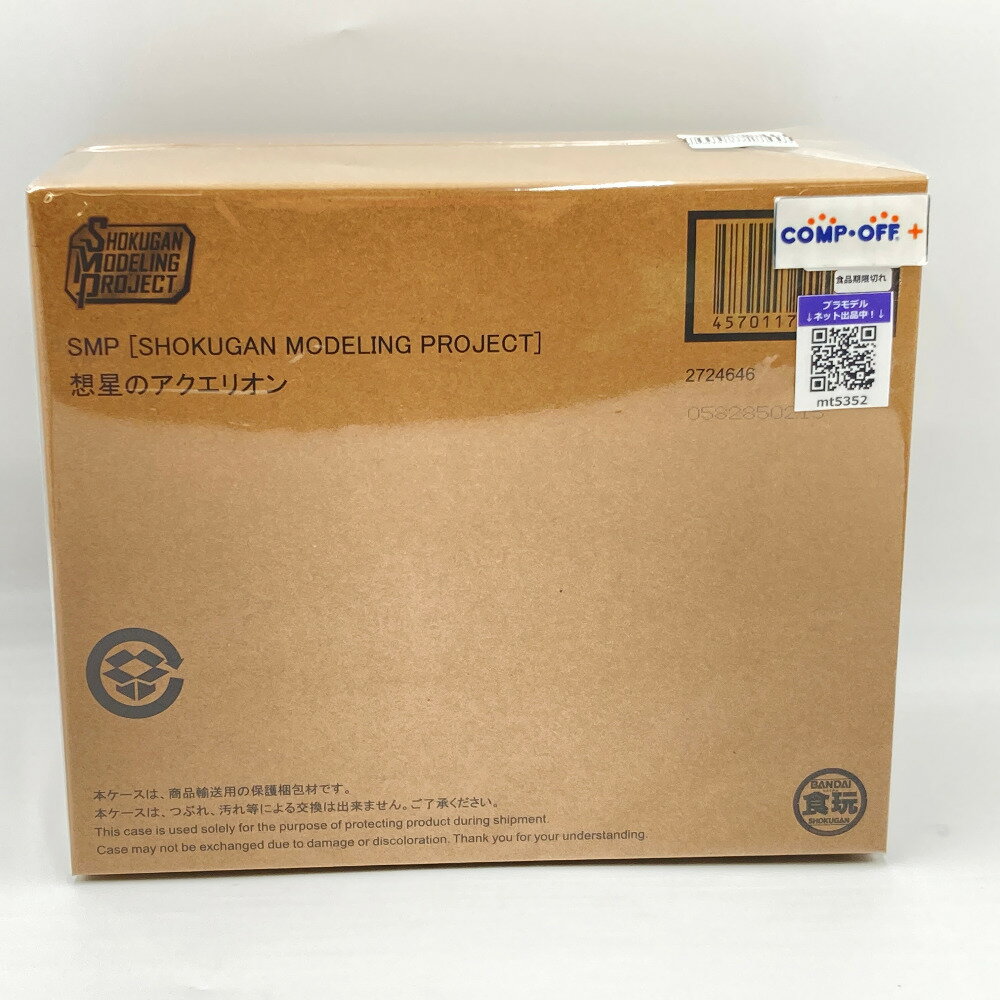 Rakuten - 食玩 SMP 想星のアクエリオン プレミアムバンダイ限定 輸送箱未開封 BANDAI バンダイ プラモデル 未組立品【中古】