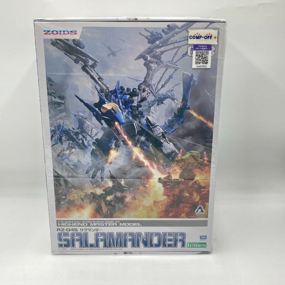 1/72 RZ-045 サラマンダー 「ZOIDS ゾイド」 HMM [ZD171] KOTOBUKIYA コトブキヤ プラモデル【中古】