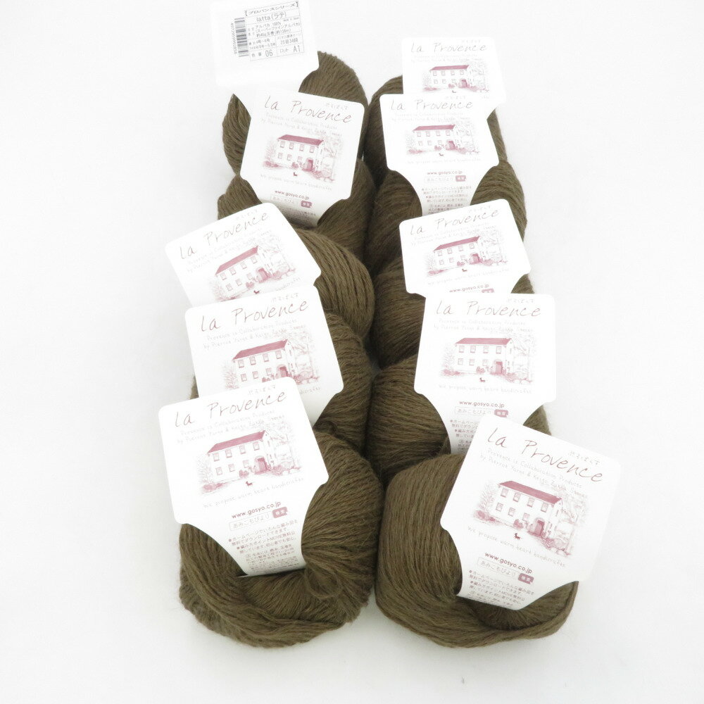 毛糸 毛糸ピエロ プロバンスシリーズ latta ラテ 10玉セット 06番色 ローストブラウン 1玉40g 約138m アルパカ100% 中細 日本製 秋冬 未使用品【中古】