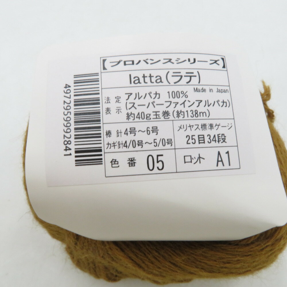 毛糸 毛糸ピエロ プロバンスシリーズ latta ラテ 8玉セット 05番色 アンティークキャメル 1玉40g 約138m アルパカ100% 中細 日本製 秋冬 未使用品【中古】