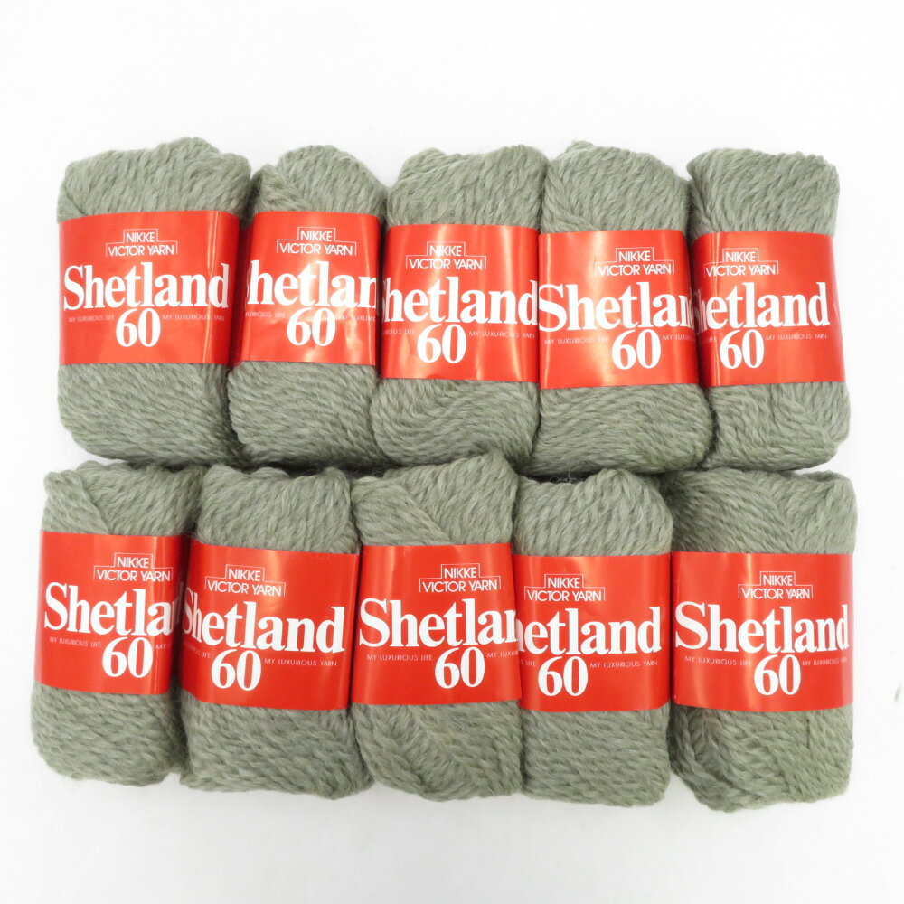 毛糸 ニッケビクター シェットランド60 114番 10玉セット 1玉50g ウール100％ カーキ系 未使用品【中古】