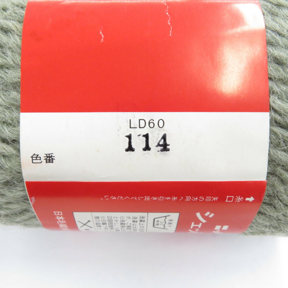 �ӻ� �˥å��ӥ����� �����åȥ���60 114 /127 /135�� ��������8�̥��å� 1��50g ������100�� ������ ���꡼�� ���������� ̤�����ʡ���š�