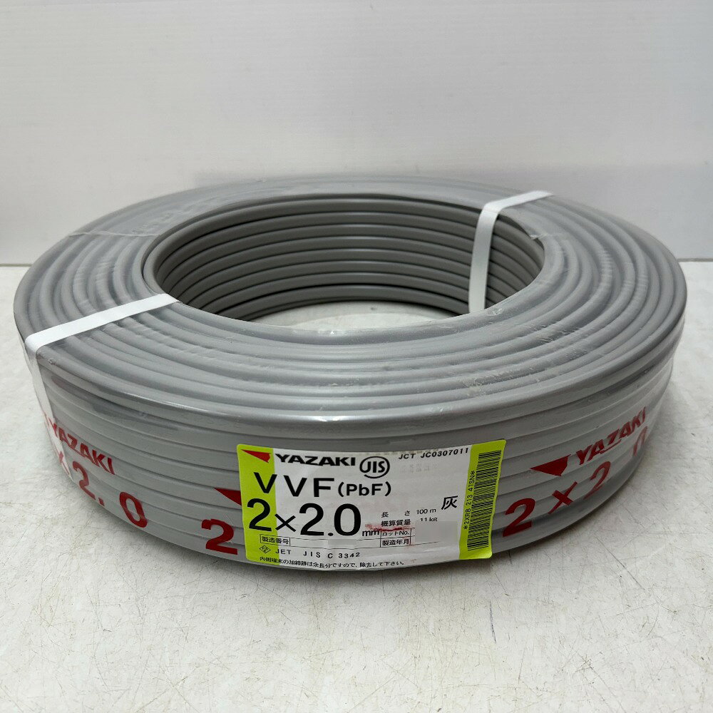 YAZAKI 矢崎エナジーシステム VVFケーブル VA 2×2.0mm 2芯 2心 2C PbF 灰 条長100m 未開封品...
