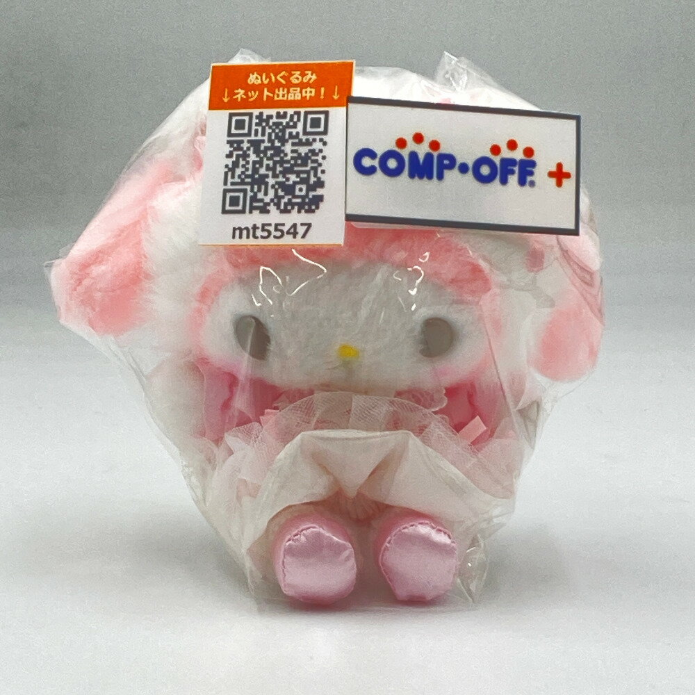 マイメロディ 白猫バレリーナデザインシリーズ マスコットホルダー 「サンリオキャラクターズ」 SANRIO サンリオ キャラクターグッズ【中古】