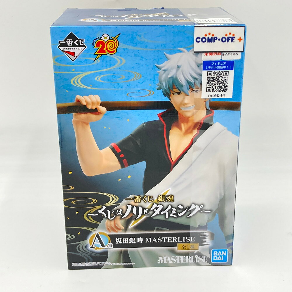 楽天市場】銀魂 一番くじ（フィギュア｜コレクション）：ホビーの通販