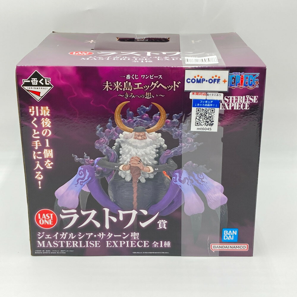 楽天市場】ワンピース ラストワン賞の通販