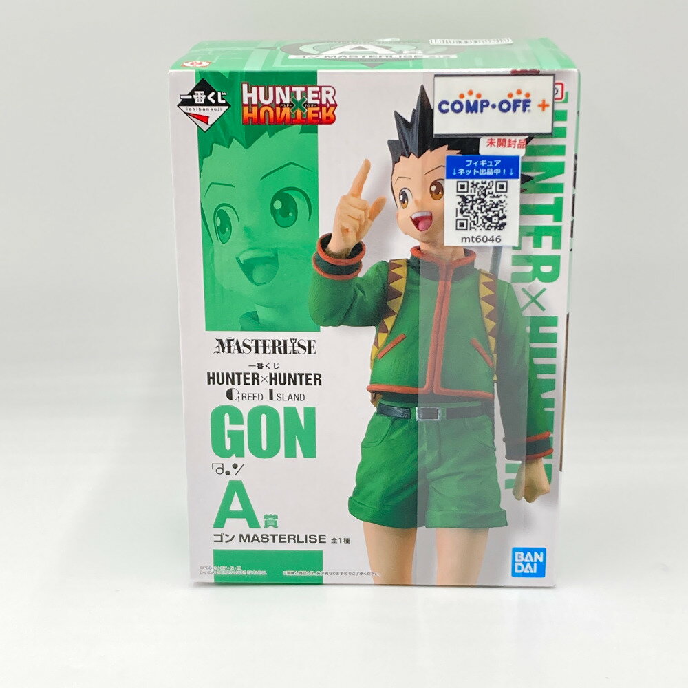 楽天市場】ゴン＝フリークス フィギュアの通販