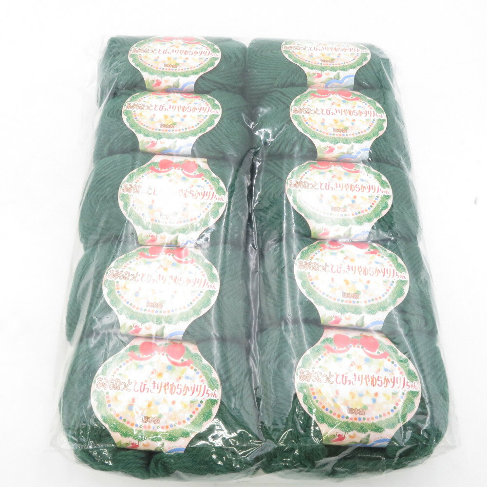 毛糸 あみもねっと とびっきりやわらかメリノちゃん 10玉 13番色 グリーン 1玉30g巻 約102m アクリル ウール 日本製 合太 秋冬 未使用品【中古】