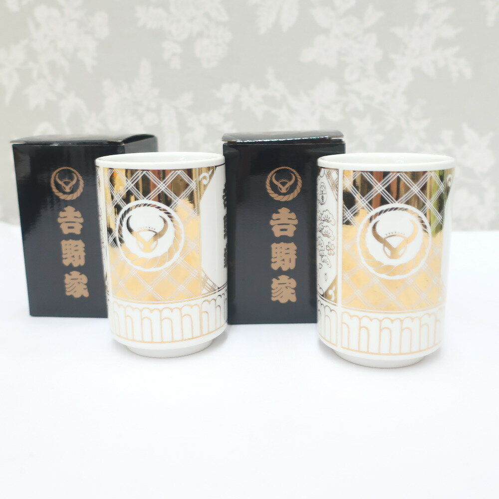 吉野家 (ヨシノヤ) 食器 オリジナル湯呑み 金柄 2点セット よっぴー 非売品 箱有【中古】