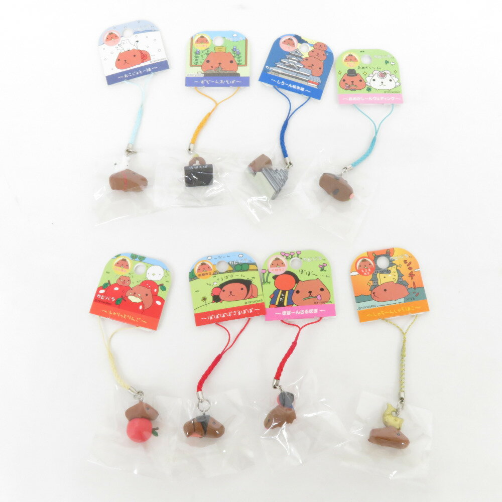 楽天市場】カピバラさん ご当地 ストラップの通販
